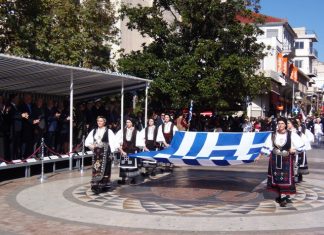 Δήμος Αγρινίου: Το πρόγραμμα εορτασμού της 28ης Οκτωβρίου