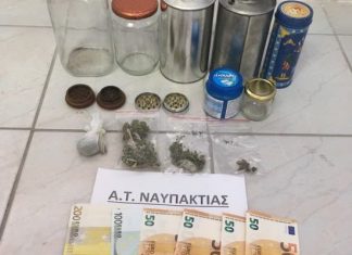 Δυο συλλήψεις στη Ναύπακτο για ναρκωτικά