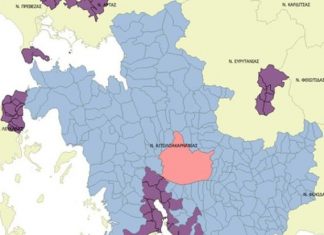 «Η Αιτωλοακαρνανία στο Εθνικό Κτηματολόγιο»: Εκδήλωση της Παναιτωλοακαρνανικής Συνομοσπονδίας