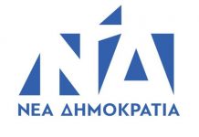 Ξέχασαν τον Κωνσταντίνο Καραμανλή στη ΝΔ: Σιωπή για την επέτειο ένταξης στην ΕΟΚ