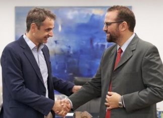 Συνάντηση Μητσοτάκη – Φαρμάκη για την Περιφέρεια Δυτικής Ελλάδας