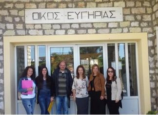 Επίσκεψη των Κοινωνικών Δομών του Δήμου Μεσολογγίου στο Σελίβειο Γηροκομείο