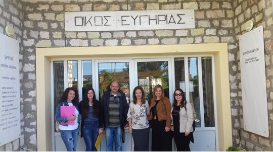 ημερα τριτης ηλικιας