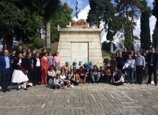 Πραγματοποιήθηκε το εκπαιδευτικό παιχνίδι “το Μυστήριο του Κήπου”