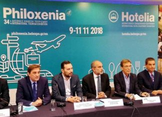 Ανοίγει η 34η “Φιλοξένια” με τιμώμενη περιοχή την Περιφέρεια Δυτικής Ελλάδας