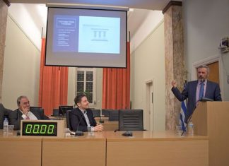 Ενημέρωση στους επιχειρηματίες για τον 3ο Πυλώνα Ασφάλισης στην ημερίδα του Συνδέσμου Ε.Ν.Α