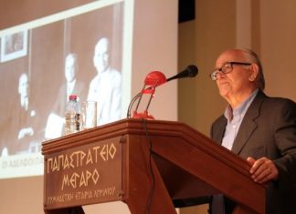 Ομιλία του Κ. Κονταξή στη Σχολή Τοπικής Ιστορίας και Πολιτισμού της ΓΕΑ