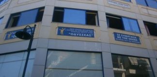 «Υφαίνοντας νόημα»: Βιωματικό εργαστήρι σε Αγρίνιο και Μεσολόγγι