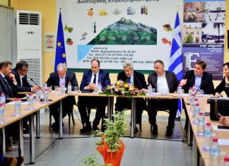 Πραγματοποιήθηκε η 4η Συνεδρίαση του Περιφερειακού Επιμελητηριακού Συμβουλίου Δυτικής Ελλάδος