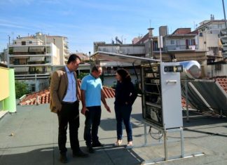Σταθμός Μέτρησης Ατμοσφαιρικής Ρύπανσης εγκαταστάθηκε στο Αγρίνιο