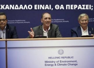 Καταγγέλλουν φωτογραφική διάταξη για τις μονάδες βιορευστών στο Ευηνοχώρι