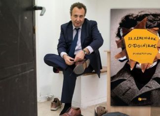 Ο Χρήστος Χωμενίδης στο «Βιβλιοτρόπιο»