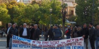 Παράσταση διαμαρτυρίας από την Ένωση Οικοδόμων τη Δευτέρα στα γραφεία του ΕΦΚΑ