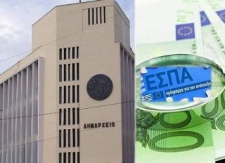 Η εμπειρία του ΕΣΠΑ στο δήμο Αγρινίου