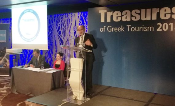 2018.12.11 @ Βράβευση της Περιφέρειας Δυ