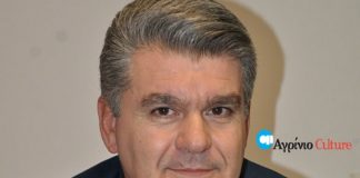 Νοσοκομείου Αγρινίου : Παραιτήθηκε από διοικητής ο Ανδρέας Τσώλης