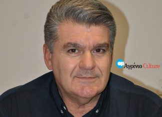 Νοσοκομείου Αγρινίου : Παραιτήθηκε από διοικητής ο Ανδρέας Τσώλης