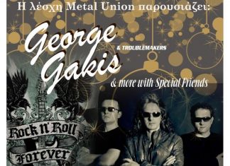 Συναυλία του Γιώργου Γάκη και των Troublemakers στη Metal Union