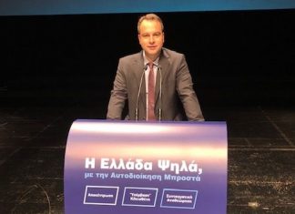 Θανάσης Παπαθανάσης: Απαιτείται υπέρβαση του “Κλεισθένη”