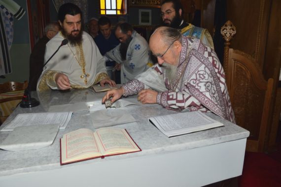 εγκαίνια Ναού