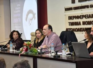 Με ενδιαφέρον η ημερίδα στο Αγρίνιο για την αυτοδιαχείριση του σακχαρώδη διαβήτη