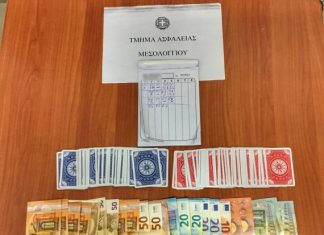 Έξι συλλήψεις στο Μεσολόγγι – Έπαιζαν το χαρτοπαίγνιο «Θανάση»