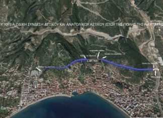 Συζήτηση για παράκαμψη του κέντρου της Ναυπάκτου μέσω σήραγγας