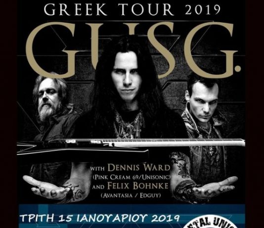 O Gus G στη λέσχη Metal Union