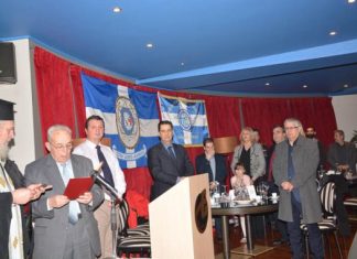 Εν ενεργεία και απόστρατοι αστυνομικοί έκοψαν την πίτα τους
