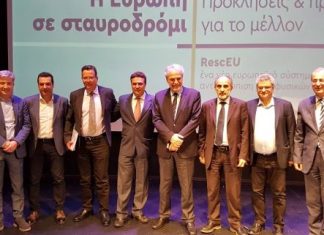 Δυτική Ελλάδα: Συζήτηση για το μέλλον της Ευρώπης και το σύστημα για την αντιμετώπιση των φυσικών καταστροφών