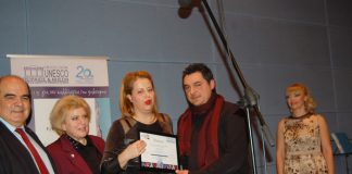 Ο Όμιλος για την UNESCO Πειραιώς & Νήσων βράβευσε δύο μέλη του Μουσικού  Σχήματος  «Άτροπον»