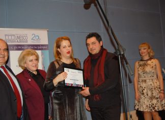 Ο Όμιλος για την UNESCO Πειραιώς & Νήσων βράβευσε δύο μέλη του Μουσικού Σχήματος «Άτροπον»