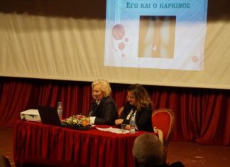 Με επιτυχία η ημερίδα του ΔΙΕΚ Μεσολογγίου για τον καρκίνο του μαστού και του τραχήλου της μήτρας