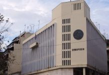 Tα αποτελέσματα του 4ου Πανελλήνιου Διαγωνισμού Συγγραφής Θεατρικού Μονολόγου