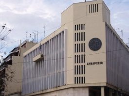 Tα αποτελέσματα του 4ου Πανελλήνιου Διαγωνισμού Συγγραφής Θεατρικού Μονολόγου