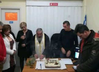Η ΕΟΕΔ Μεσολογγίου έκοψε την πίτα της