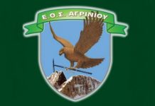 Ορειβατικός Σύλλογος Αγρινίου: Tο πρόγραμμα αναβάσεων και δραστηριοτήτων για το 2026