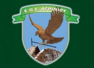 Νέο Δ.Σ. στον Oρειβατικό Σύλλογο Αγρινίου