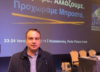 Θ. Παπαθανάσης: Η Συνταγματική Αναθεώρηση να αποτελέσει την ευκαιρία για την ανάπτυξη του τόπου μας