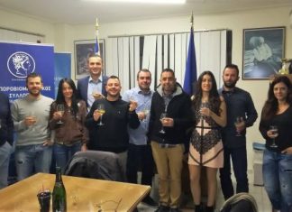Κοπή πίτας από τον Εμπορικό Σύλλογο Μεσολογγίου