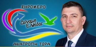 Aπάντηση στο δίδυμο Γαλούνη και Πανταζή από το συνδυαμό του Γιάννη Τριανταφυλλάκη