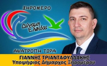 “Οι εργαζόμενοι στην Κοινωφελή δεν χρωστάνε τίποτα και σε κανέναν”