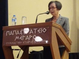 Ομιλία της Δώρας Μονιούδη – Γαβαλά στη Σχολή Τοπικής Ιστορίας και Πολιτισμού της ΓΕΑ