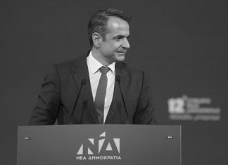 Αχρείαστο υπερπλεόνασμα ως άλλος Τσίπρας θα μοιράσει και ο Μητσοτάκης