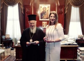 Στο Οικουμενικό Πατριαρχείο η Χρυσούλα Τασολάμπρου