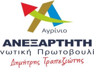 Οι εκλογές είναι κοντά, αλλά ο δεύτερος γύρος μακρυά (ακόμη)