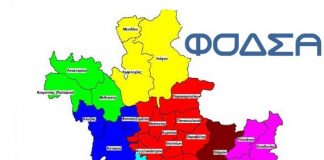 Οι εκπρόσωποι του δήμου Αγρινίου στο Φορέα Διαχείρισης Στερεών Αποβλήτων Αιτωλοακαρνανίας