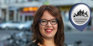 Όλγας Δασκαλή : Άμεσες προσλήψεις στο Νοσοκομείο Μεσολογγίου