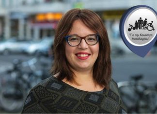 Ερωτήσεις στο Δημοτικό Συμβούλιο από την Πρόεδρο της Κοινότητας Μεσολογγίου