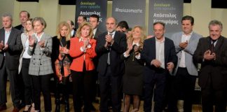 Χωρίς τον αέρα της ανανέωσης που θα περίμενε κανείς